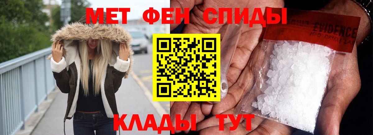 Amphetamine  Вход с VPN  Новороссийск  АМФ 98% 