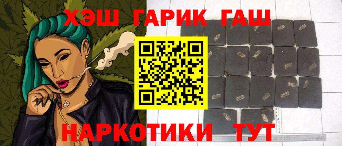 Гашиш индика сатива Новороссийск