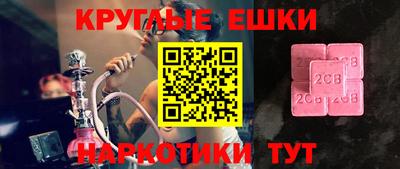 альфа пвп Татарск