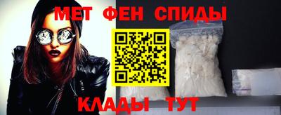 альфа пвп Татарск