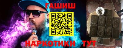 альфа пвп Татарск