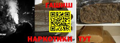 альфа пвп Татарск