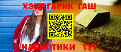 альфа пвп Татарск