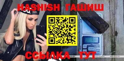 альфа пвп Татарск