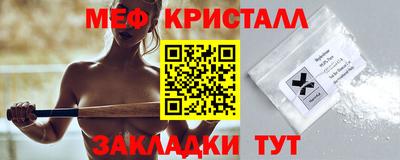 альфа пвп Татарск