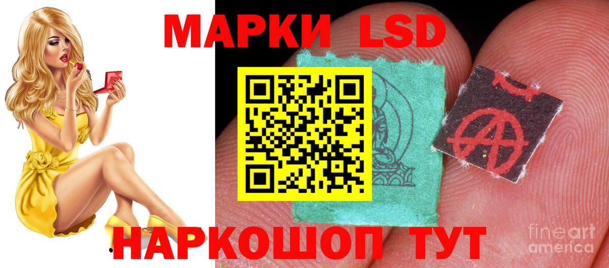 Новороссийск  Лсд 25 экстази ecstasy  Вход с VPN  LSD-25 экстази ecstasy 