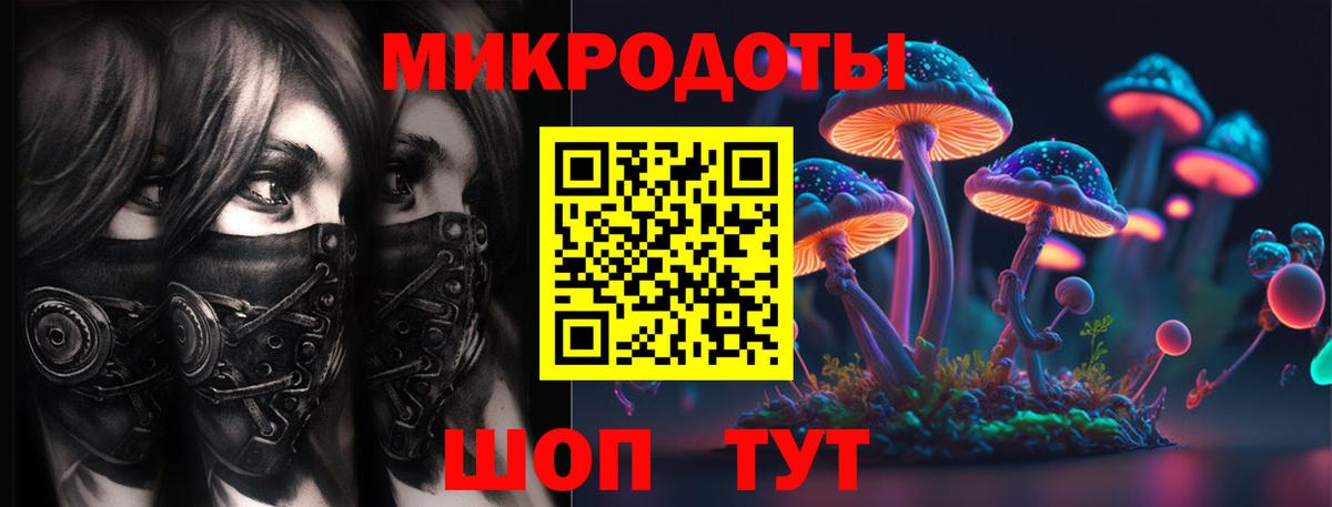 Новороссийск  Галлюциногенные грибы прущие грибы  Псилоцибиновые грибы GOLDEN TEACHER  Вход с VPN 